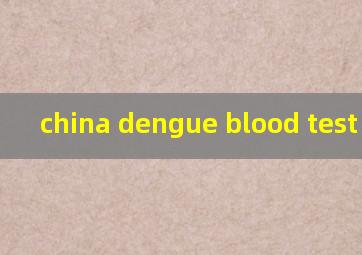  china dengue blood test